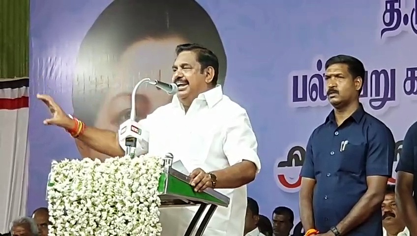 ஆ.ராசாவுக்கு ஆப்பு.. பாஜக உடன்  கூட்டணி? நடிகர் விஜய்க்கு வாழ்த்து.. அதிரடி காட்டும் இபிஎஸ்..!