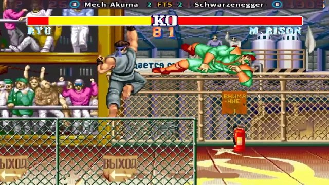 Street Fighter II'_ Champion Edition - Mech-Akuma vs -Schwarzenegger- FT5