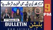 ARY News 9 PM Bulletin | 11th February 2024 | Waseem Qadir joins PML-N - Latif Khosa's Reaction