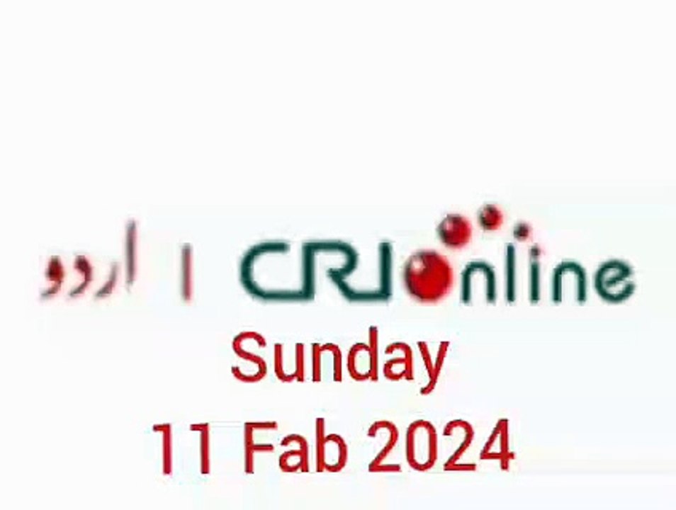 News Bulletin CRI online urdu News