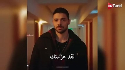 مسلسل المتوحش الحلقة 22 _ اعلان 2 الرسمي مترجم