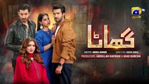 Ghaata Episode 32 [Eng_Sub] Adeel Chaudhry Momina Iqbal Mirza Zain Baig 10th February 2024(720p)