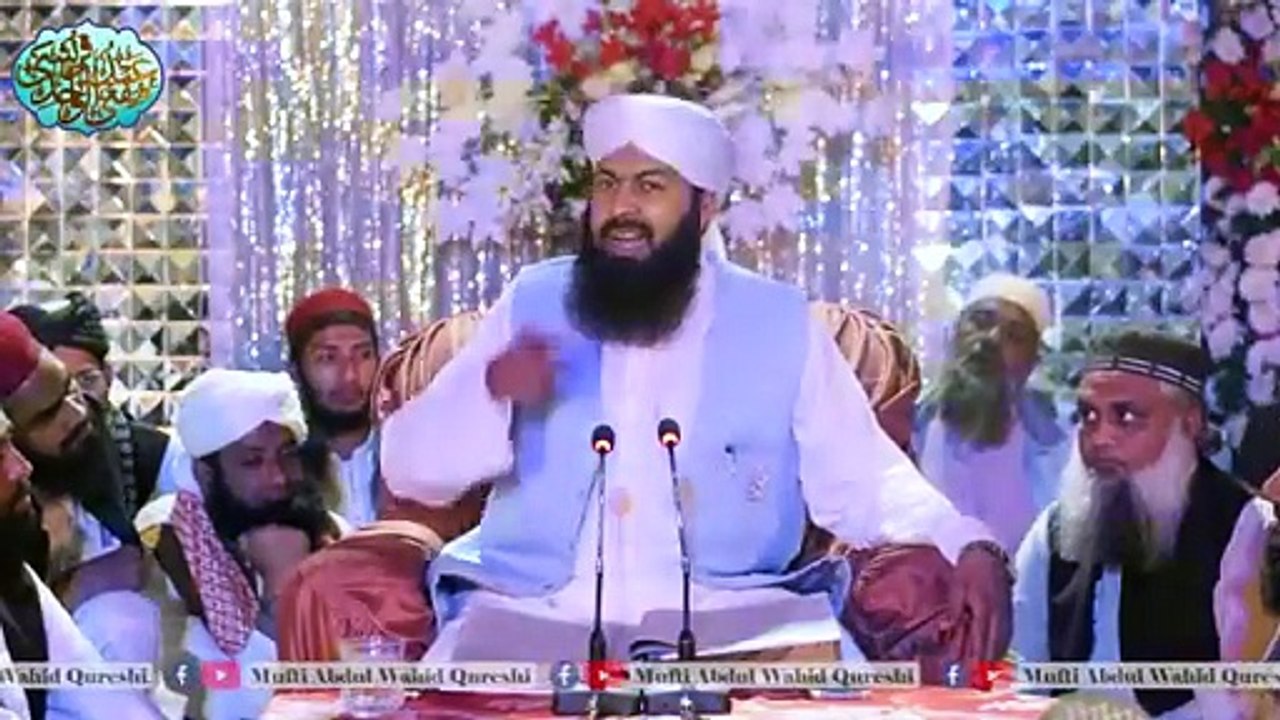 Hadees_E_Pak_Ka_Maqam_O_Martaba___Part-02___Mufti_Abdul_Wahid_Qureshi___حدیث_پاک_کا_مقام_و_مرتبہ(360p)
