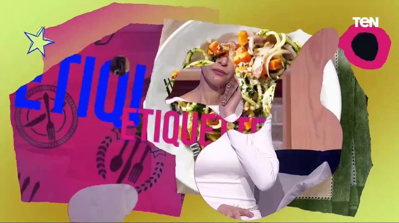 ممكن يكون مش فاضي..أمينة شلباية توضح إتيكيت الاتصال