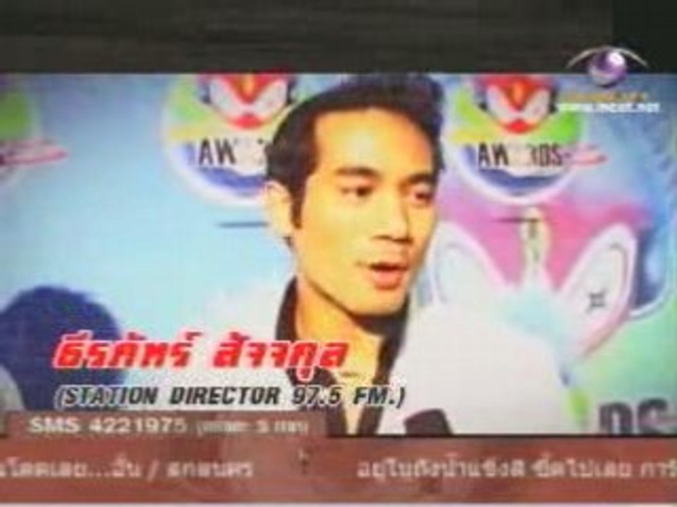 SeedTV 2008-03-30 seed news