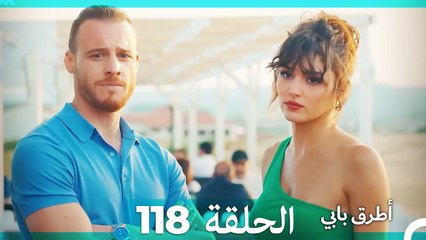 تجهيزات خاصة لأجل أليكساندر - انت اطرق بابى الحلقة  118