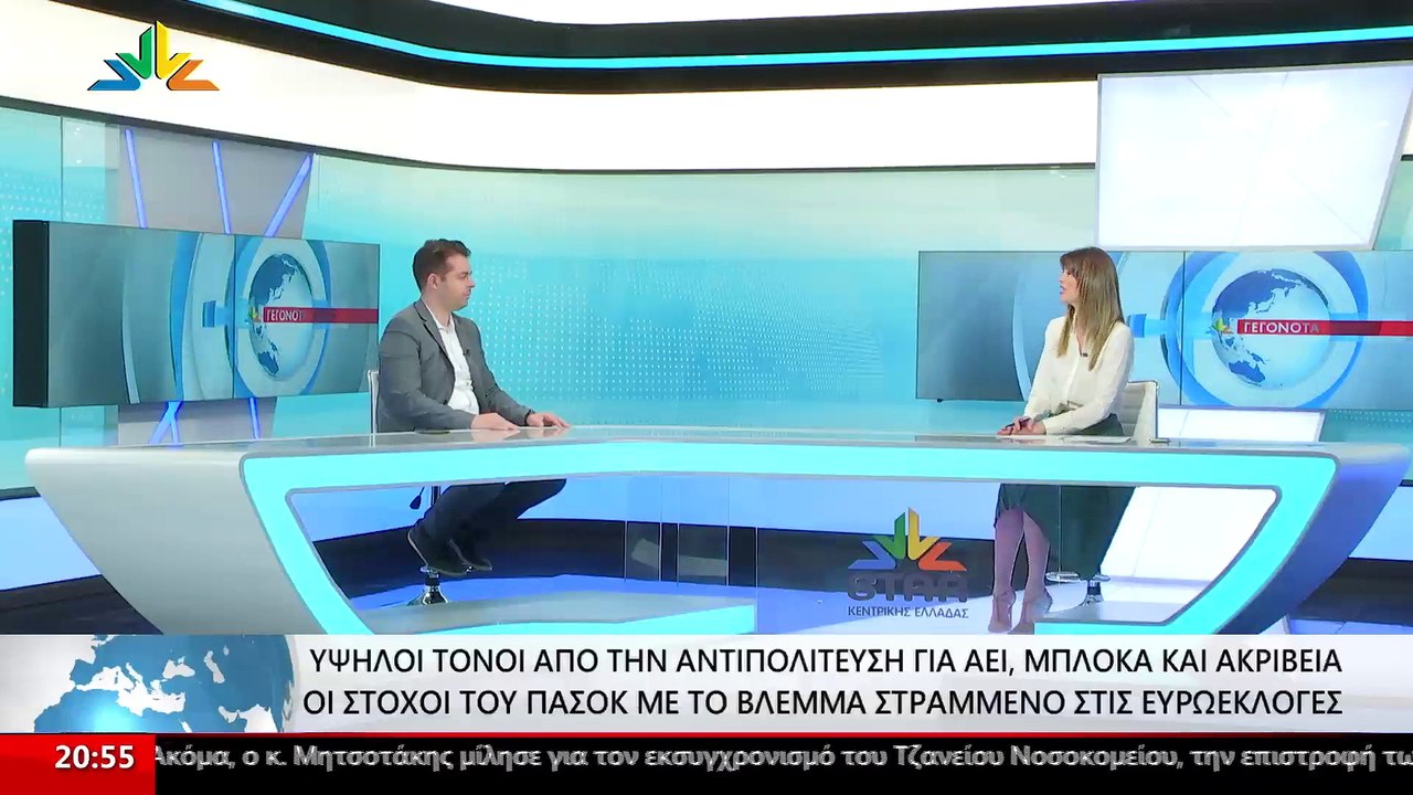Ο Αντώνης Παπαγόρας, στέλεχος του ΠΑΣΟΚ - ΚΙΝ.Α...