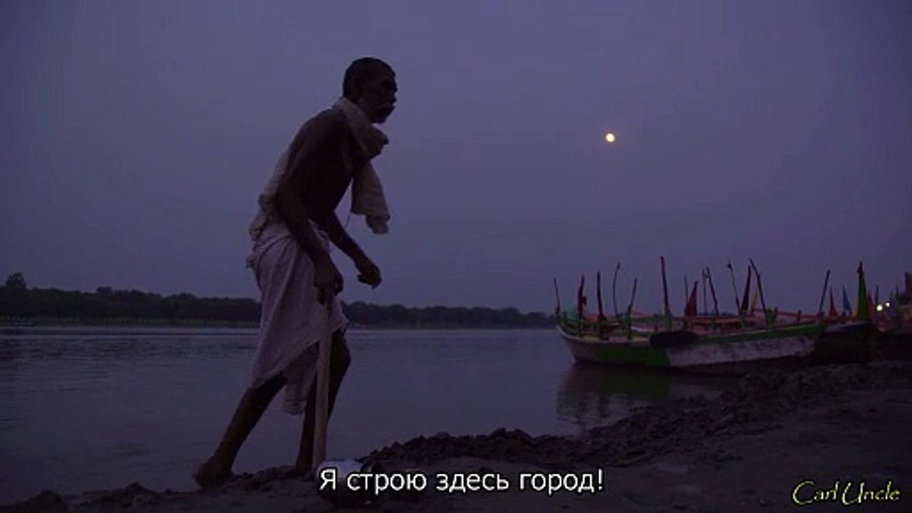 Великий Мужчина