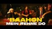 Dunki- O Maahi (Lyrical Video) Shah Rukh Khan - Taapsee Pannu - Pritam - Arijit Singh - Irshad Kamil