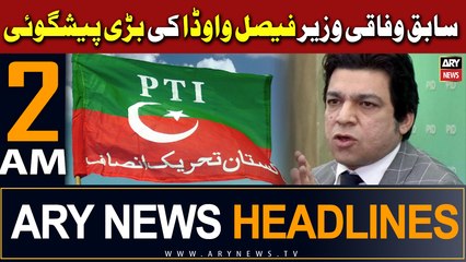 ARY News 2 AM Headlines 12th February 2024 | Faisal Vawda's Big Prediction