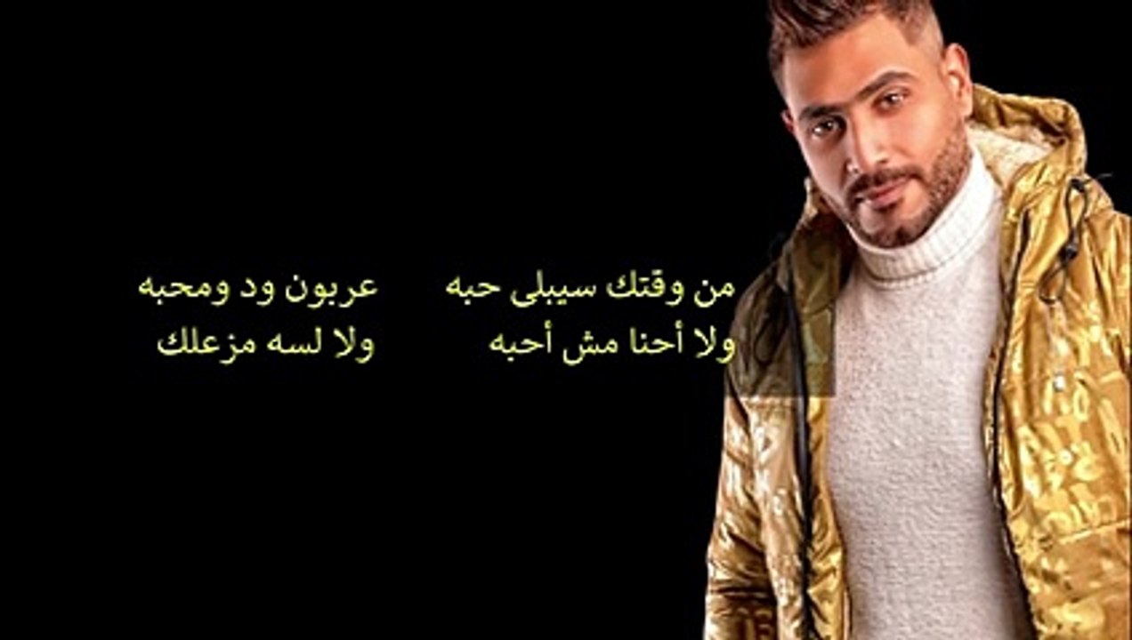 فيرود أساسى