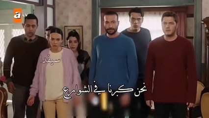 مسلسل طيور النار الحلقة 43 الاعلان 1 الرسمى مترجم للعربية HD