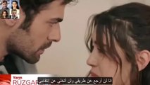 مسلسل تل الرياح الحلقة 31 الاعلان 2 مترجم للعربية HD