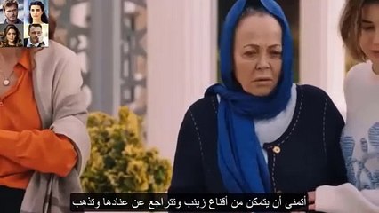 مسلسل تل الرياح الحلقة 31 الاعلان 2 مترجم للعربية HD
