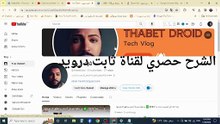 تفعيل ويندوز 10 مدى الحياة مجانا
