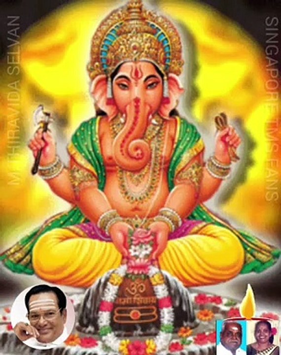 மூல முதற் கடவுள் விநாயகருக்கு டி எம் எஸ் ஐயாவின் இசை அர்ச்சனை VOL 9 SINGAPORE TMS FANS