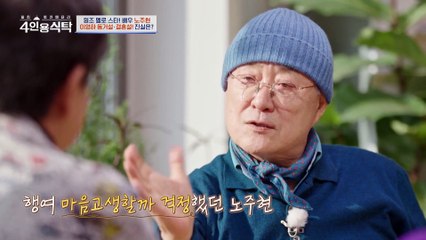 [선공개] 이영하의 결혼설? 가짜뉴스와의 싸움과 그의 진짜 이야기 🎬