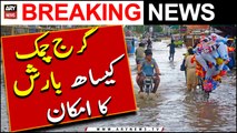 Alert! Heavy Rain Expected in Karachi | PMD Big Prediction | Weather Latest Updates | Breaking News
