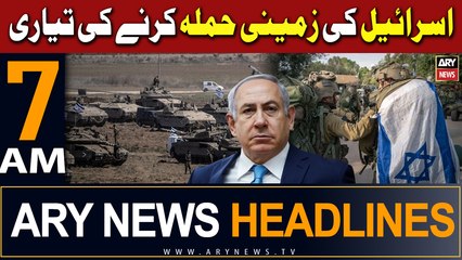 ARY News 7 AM Headlines 12th February 2024 | Israel's plans to launch a ground operation