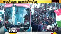 രാഹുൽഗാന്ധി നയിക്കുന്ന ഭാരത് ജോഡോ ന്യായ് യാത്ര ഛത്തീസ്ഗഡിൽ പര്യടനം തുടരുന്നു