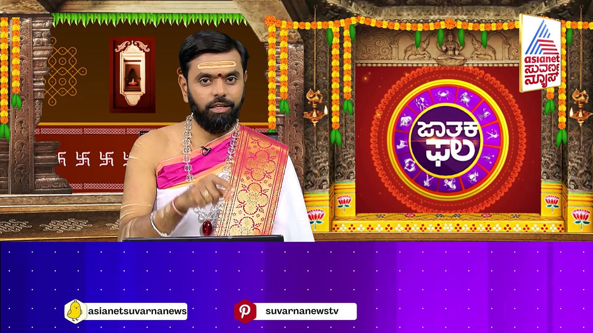 Today Horoscope: ಇಂದು ಮೌನ ಗೌರಿ ಆರಾಧನೆ ಏಕೆ ಮಾಡಬೇಕು ? ಇದರ ಮಹತ್ವವೇನು ?