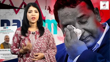 Скачать видео: Modi ಫೋಟೊ ಹಾಕಿಕೊಂಡು ಬಂದ Paytm ಮಾಡಿದ್ದೇನು ? | ವಾರ್ತಾಭಾರತಿ ಅವಲೋಕನ