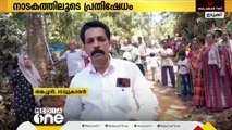 ഇത് വെറും നാടകമല്ല; ഇടുക്കിയിൽ റോഡ് സഞ്ചാരയോഗ്യമാക്കാൻ നാട്ടുകാരുടെ വേറിട്ട പ്രതിഷേധം