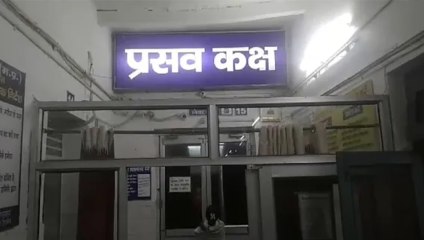 Panna News: स्टाप नर्सो का कारनामा, डिलीवरी के बाद महिला के पेट में छोड़ा कपड़े का टुकड़ा