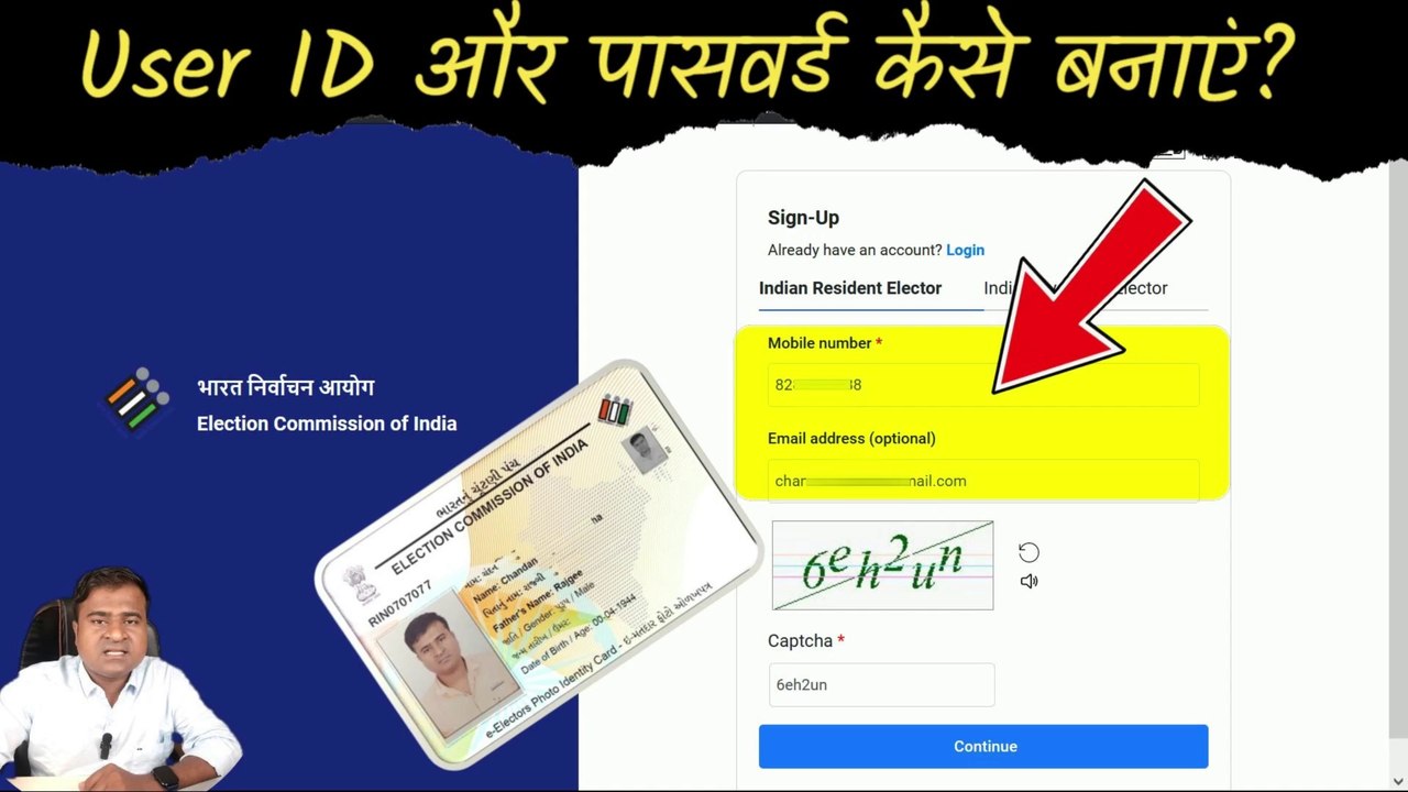 Voter User ID कैसे बनाएं, how to create voter portal login password ...