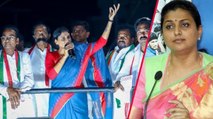 Minister Roja కి మాస్ కౌంటర్ ఇచ్చిన Ys Sharmila | Telugu Oneindia