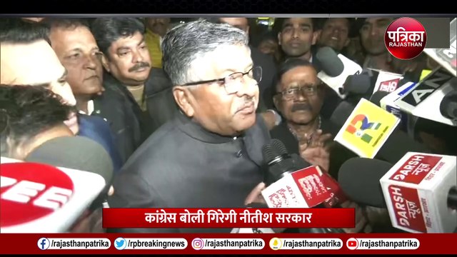 Bihar Floor Test: Nitish Kumar या Tejashwi Yadav कौन करेगा बिहार में खेला !