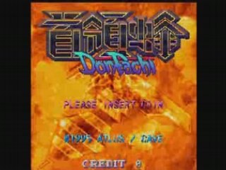 Sega Saturn (1995) > Donpachi