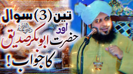 Teen Swal Or Hazrat Abu Bakar Siddique Ka Jwab By Peer Ajmal Raza Qadri emotional Byan 2024#byan