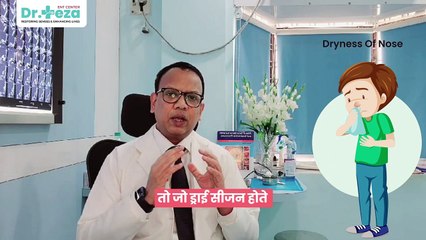 बार-बार नाक से खून आने पर समझें डॉ. संजय तेजा के सुझाव _ ENT Specialist _ Varanasi