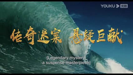 Judge Dee's Mystery Saison 1 -  (EN)