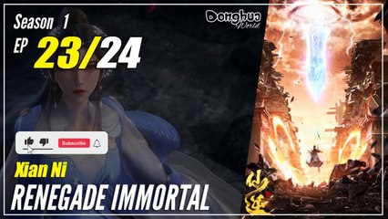 【Xian Ni】 Season 1 Ep. 23 - Renegade Immortal | Donghua - 1080P