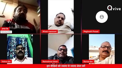 Abhay Dev जी ने सहारा के निवेशकों से एकजुट होने का किया आग्रह