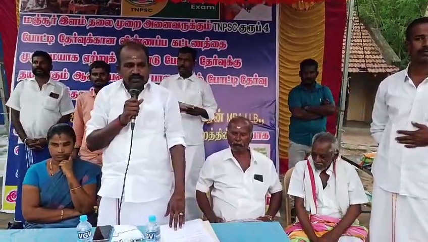 போட்டி தேர்வுக்கு தயாராகும் இளைஞர்களுக்கு இலவச புத்தகம் வழங்கிய இளைஞர் மன்றத்தினர் 