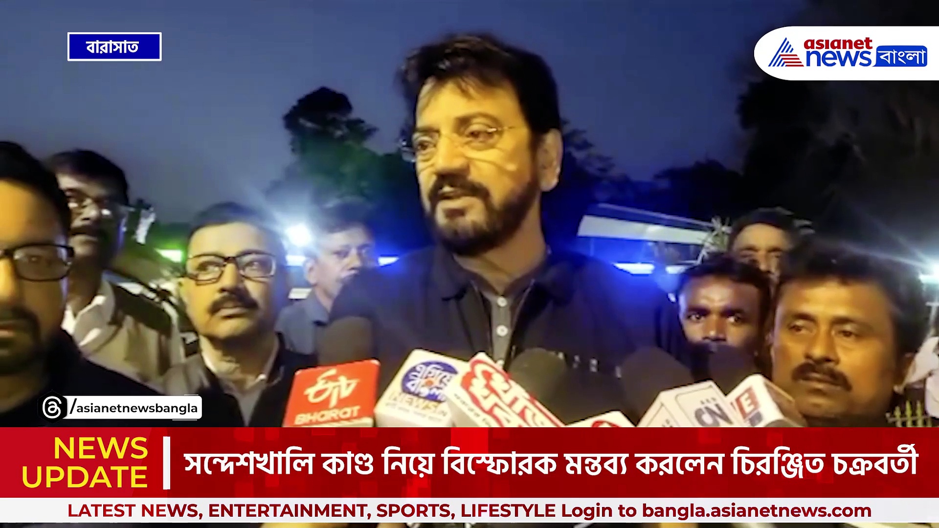 একি! সন্দেশখালি কাণ্ড নিয়ে বিস্ফোরক মন্তব্য চিরঞ্জিতের, কি বললেন দেখুন