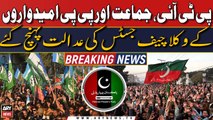 PTI, PPP aur Jamat Islami umeedwaron ke wukla SHC chief Justice ki adalat pohanch gaye