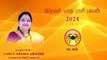 Kadagam February Month Rasi Palan _ கடகம் பிப்ரவரி மாத ராசி பலன் 2024 _ Dr. Kalpana Srikaanth