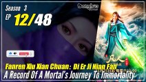 【Fanren Xiu Xian Zhuan】  S3 EP 12 (88)  - Mortal Cultivation Biography | Donghua - 1080P