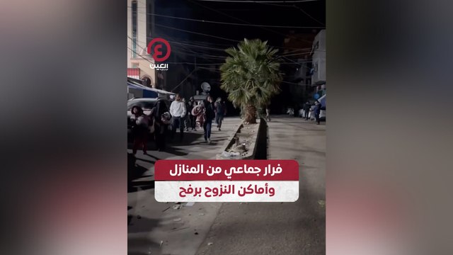 فرار جماعي من المنازل وأماكن النزوح برفح