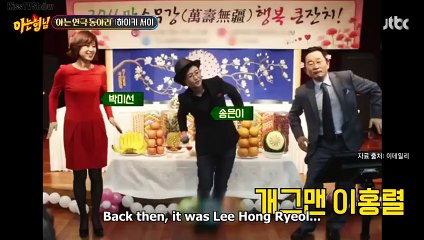 (ENG) Ask Us Anything (2015) Ep 420 EngSub