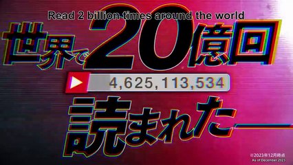 Viral Hit - Teaser Oficial