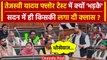 Bihar Floor Test: RJD के 3 MLA ने बदला पाला, Tejashwi Yadav को आया गुस्सा | Nitish Kumar | JDU |