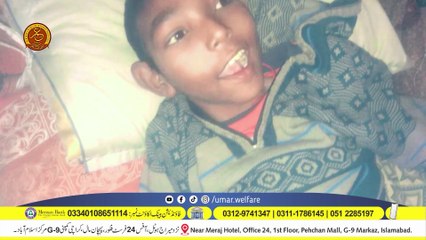 Free Treatment of Disabled Persons in Pakistan | Watch Full Video