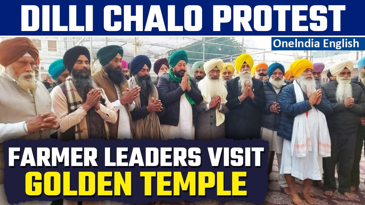 Farmers’ Protest: Farmers pay obeisance to Shri Akal Takht Sahib before leaving for Delhi | Oneindia