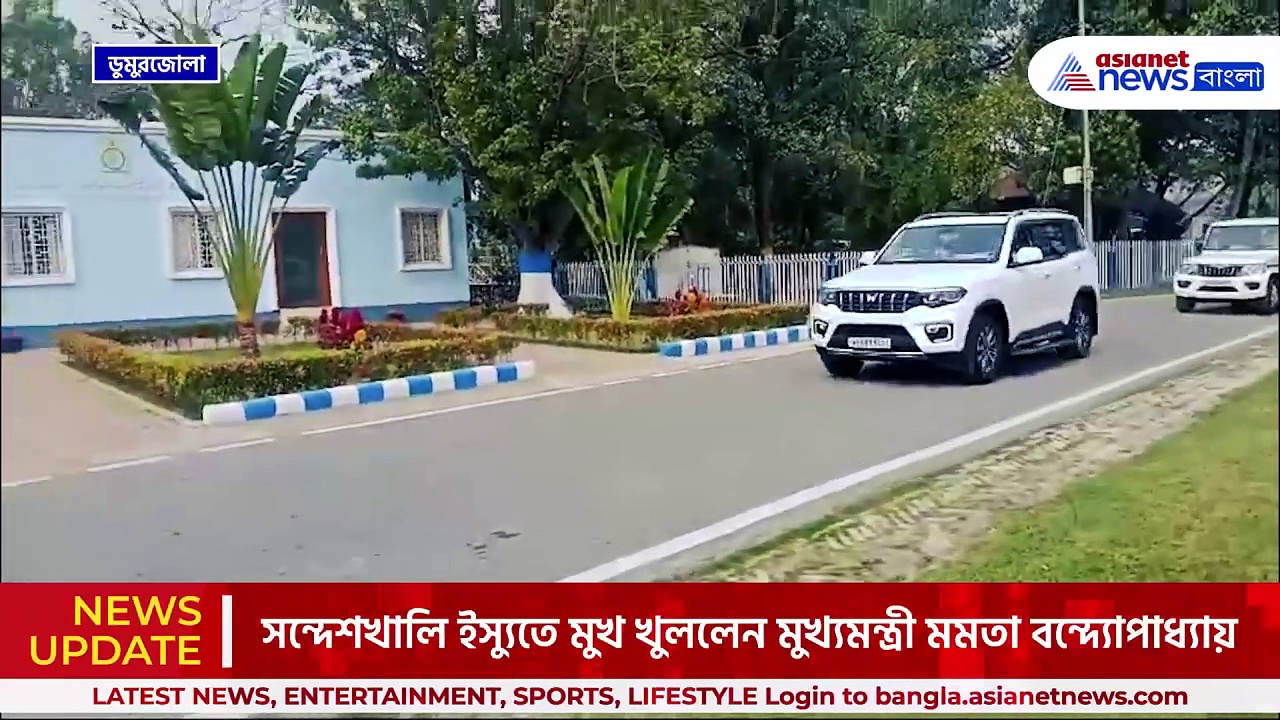 'অলরেডি অ্যারেস্ট' সন্দেশখালি নিয়ে ৪ দিন পর মুখ খুললেন মমতা, কি বললেন দেখুন