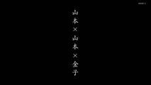 『山本×山本×金子』 1080p 2024年02月12日 00時00分01秒 00時19分46秒
